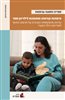 קראו בכותר - אימהות קוראות ומתווכות לילדיהן : ספר עדויות מהמשפחה הערבית על תרומת התיווך לאוריינות הילד הצעיר