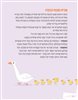 اقرأوا في كوتار - חוברת – אווזים בסכנת הכחדה (65-60)