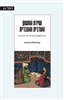 קראו בכותר - שירת החשק הערבית והעברית :  עיון משווה בשירת ימי הביניים