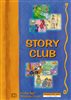 קראו בכותר - Story Club