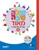 اقرأوا في كوتار - מילה טובה מאוד : עברית לכיתה ד : ספר 2 - לחינוך הממלכתי