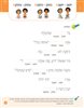 اقرأوا في كوتار - נפלאות 2 : פרק 5 – 59 – 60