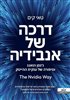 קראו בכותר - דרכה של אנבידיה : ג