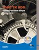 اقرأوا في كوتار - מסע אל העבר : העולם המודרני במשבר 1870 - 1939